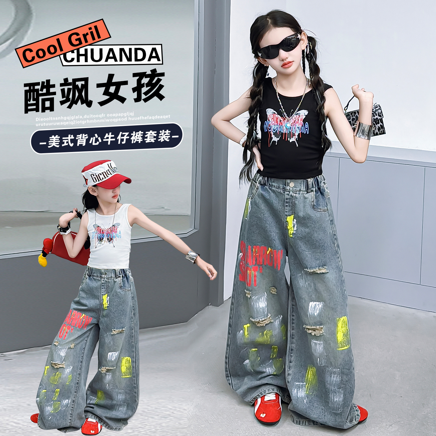 Summer Clothing Drawing For Kids - بنطلون جينز بنمط رسم عصري للفتيات