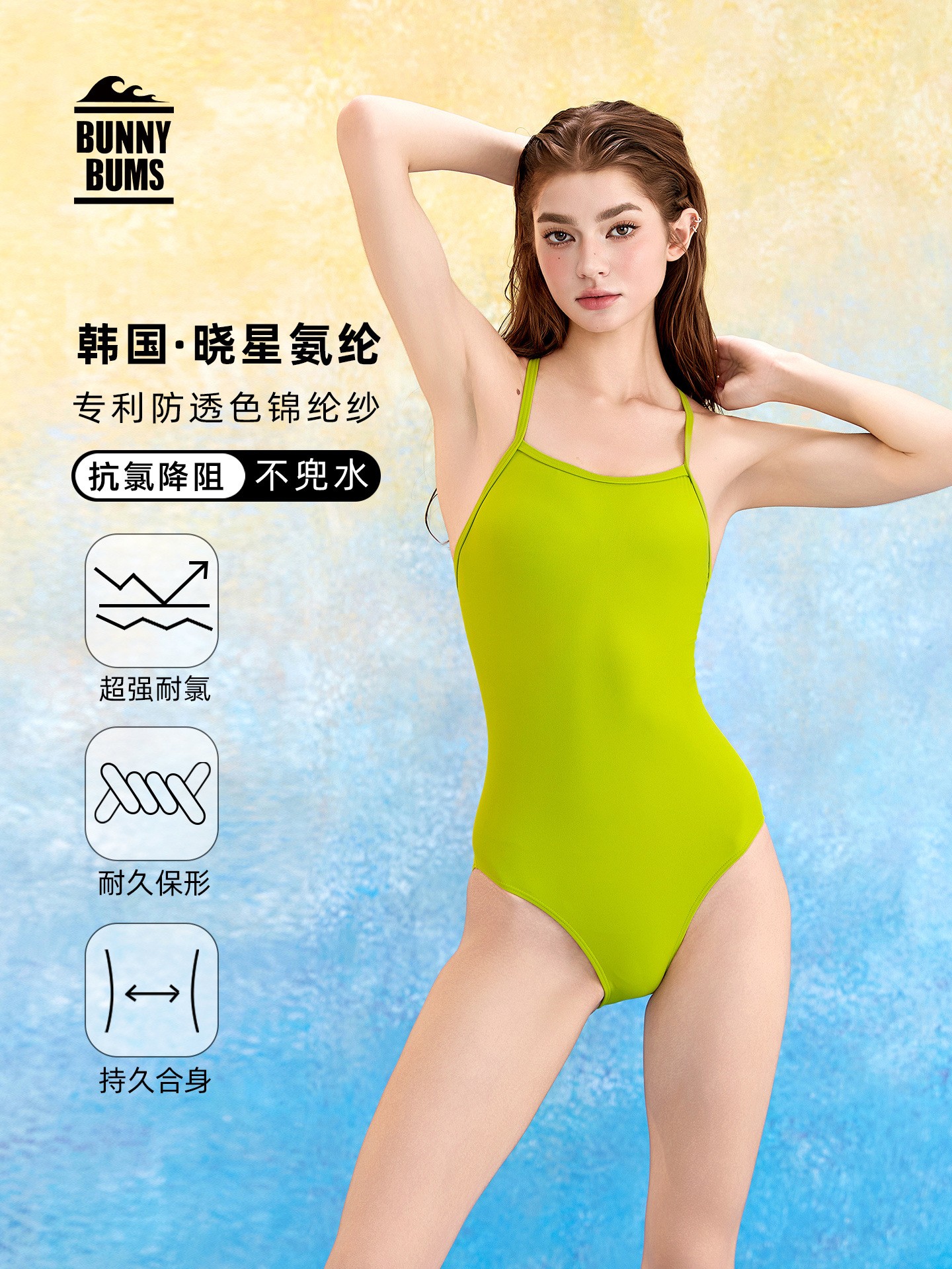 Summer Clothing For A Beach - ملابس نسائية صيفية بلون واحد غير