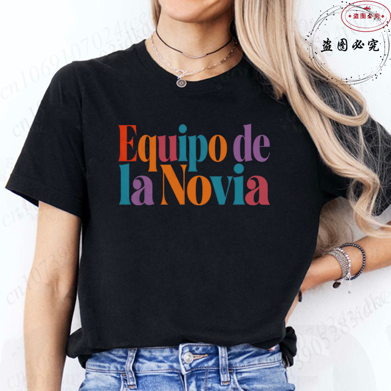 تيشيرتات مطبوعة لحفلات الوداع  - مراجعة Summer Clothing In Spanish وسعره